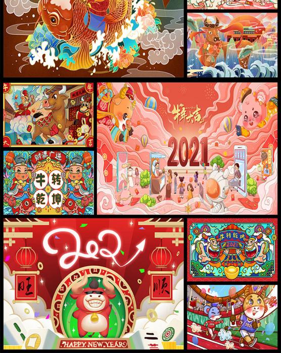 图片[4]-卡通手绘春节新年2021牛年国潮设计素材PSD源码-2345资源网-互联网资源搬运工